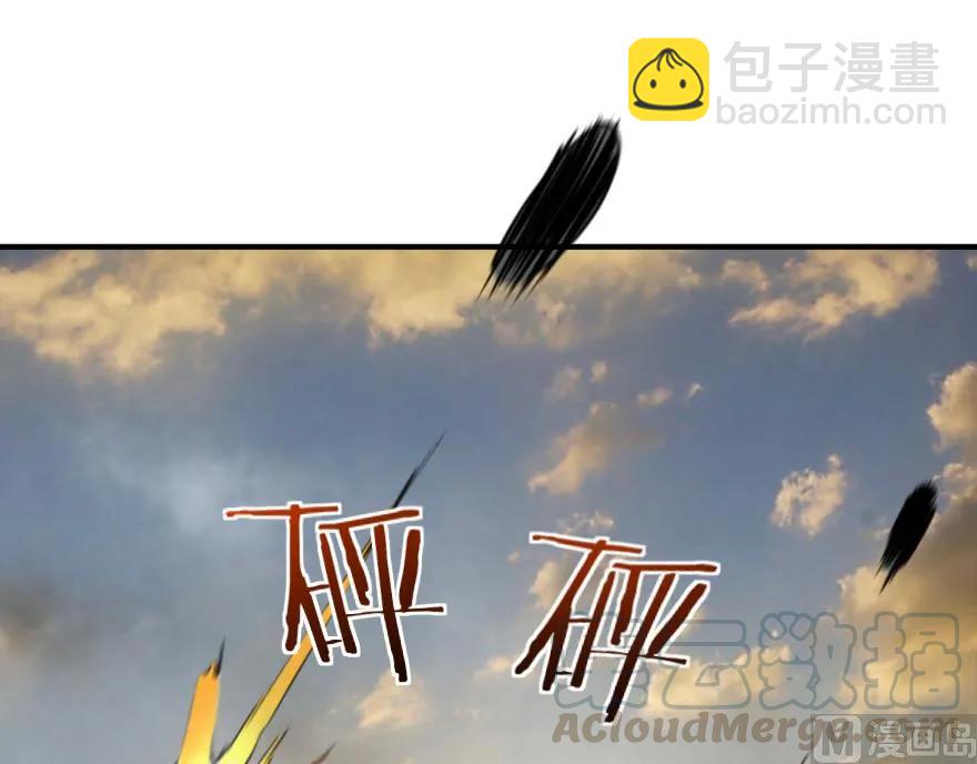82 边陲镇防御战84