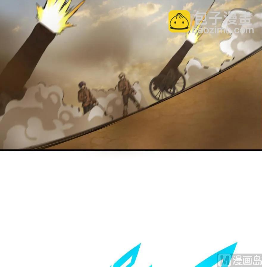 82 边陲镇防御战85