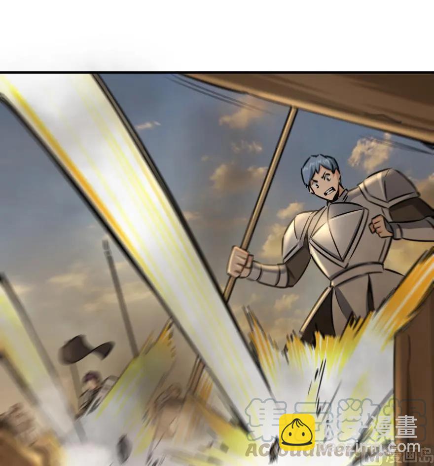 82 边陲镇防御战88