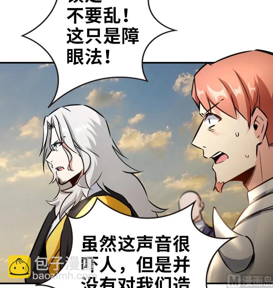 82 边陲镇防御战91