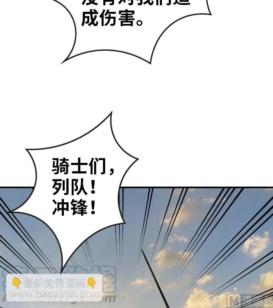 82 边陲镇防御战92