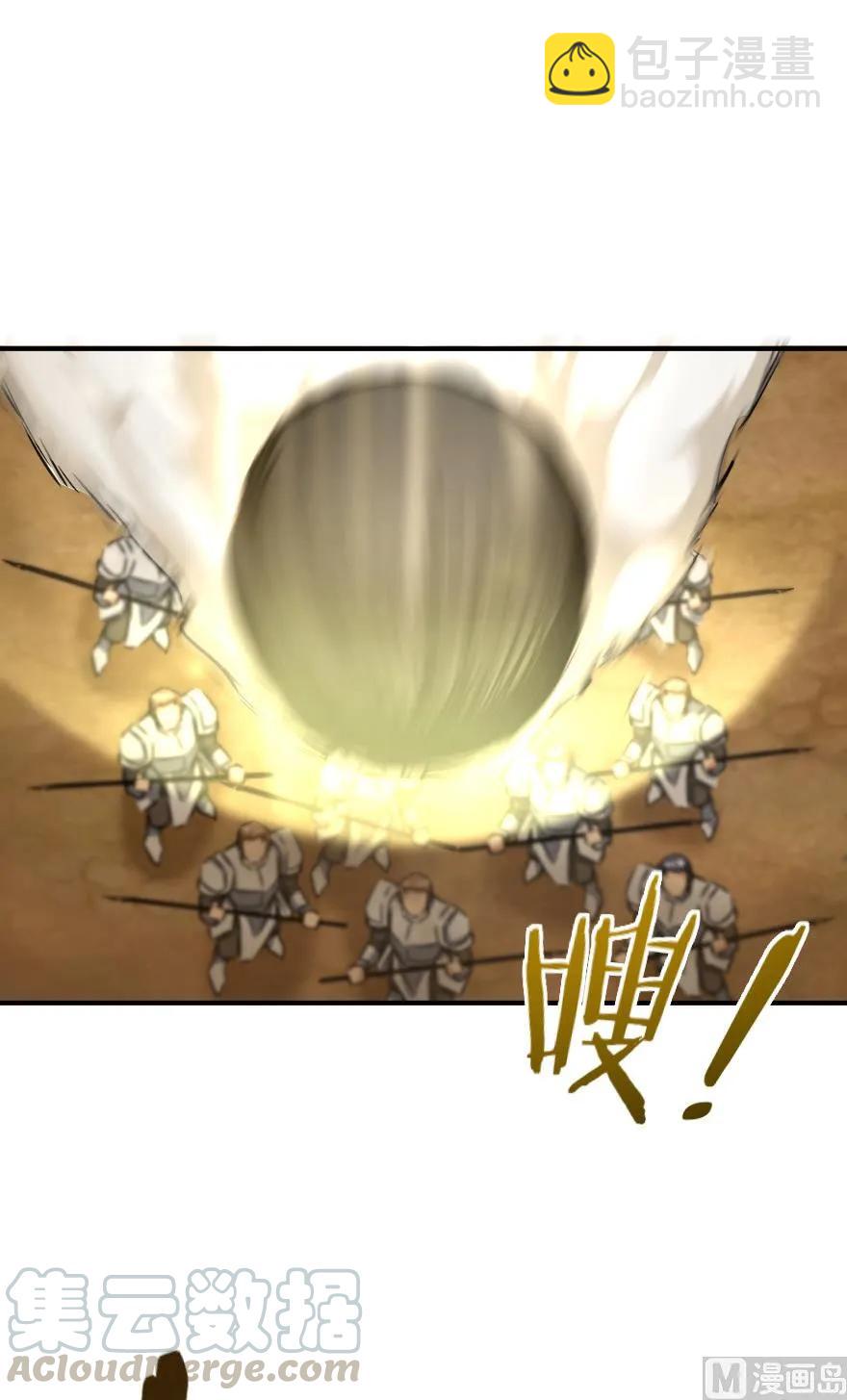 82 边陲镇防御战96