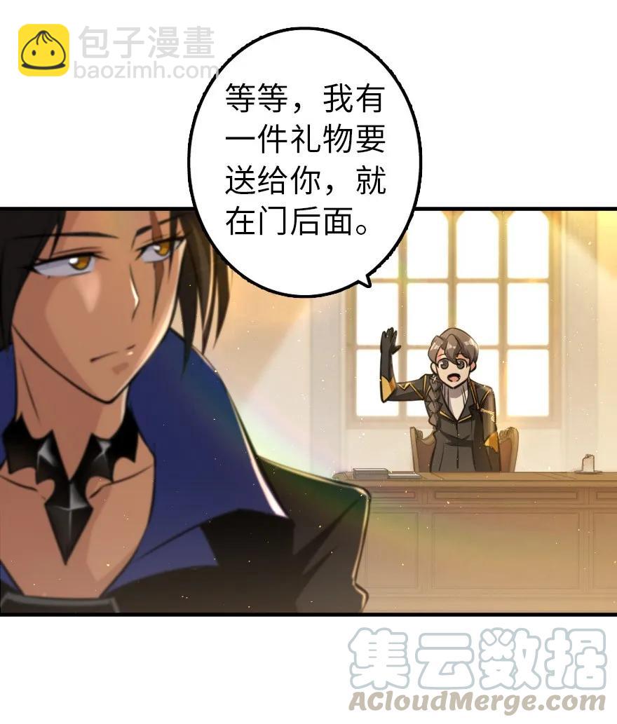 110 复仇的礼物12