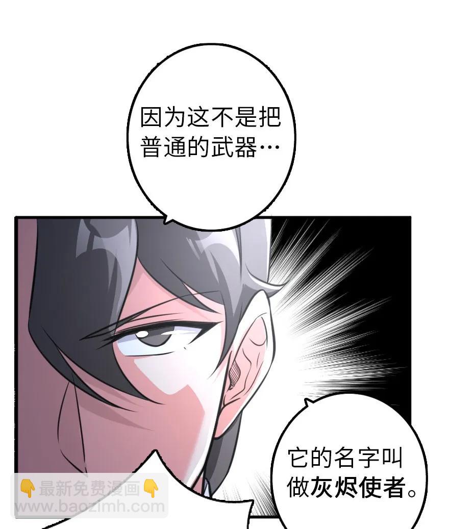 110 复仇的礼物17