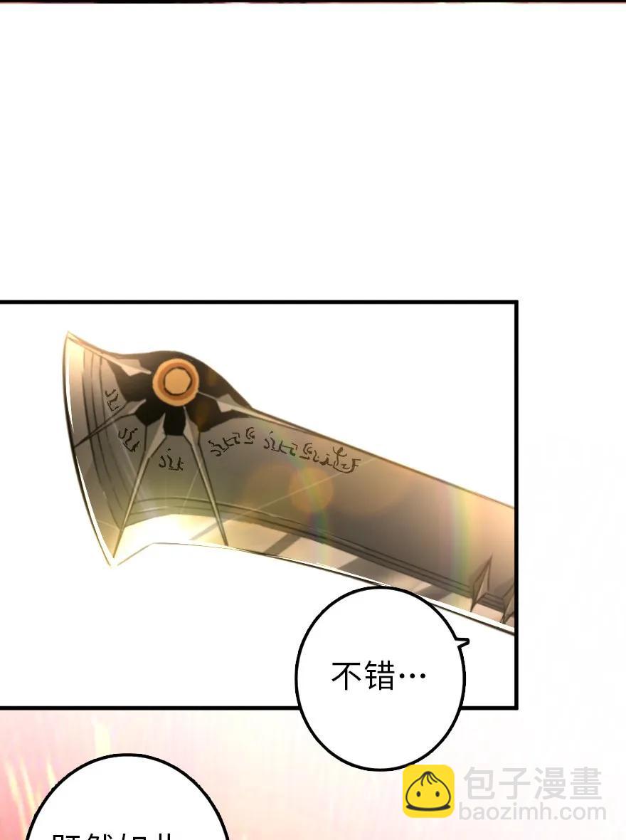 110 复仇的礼物21
