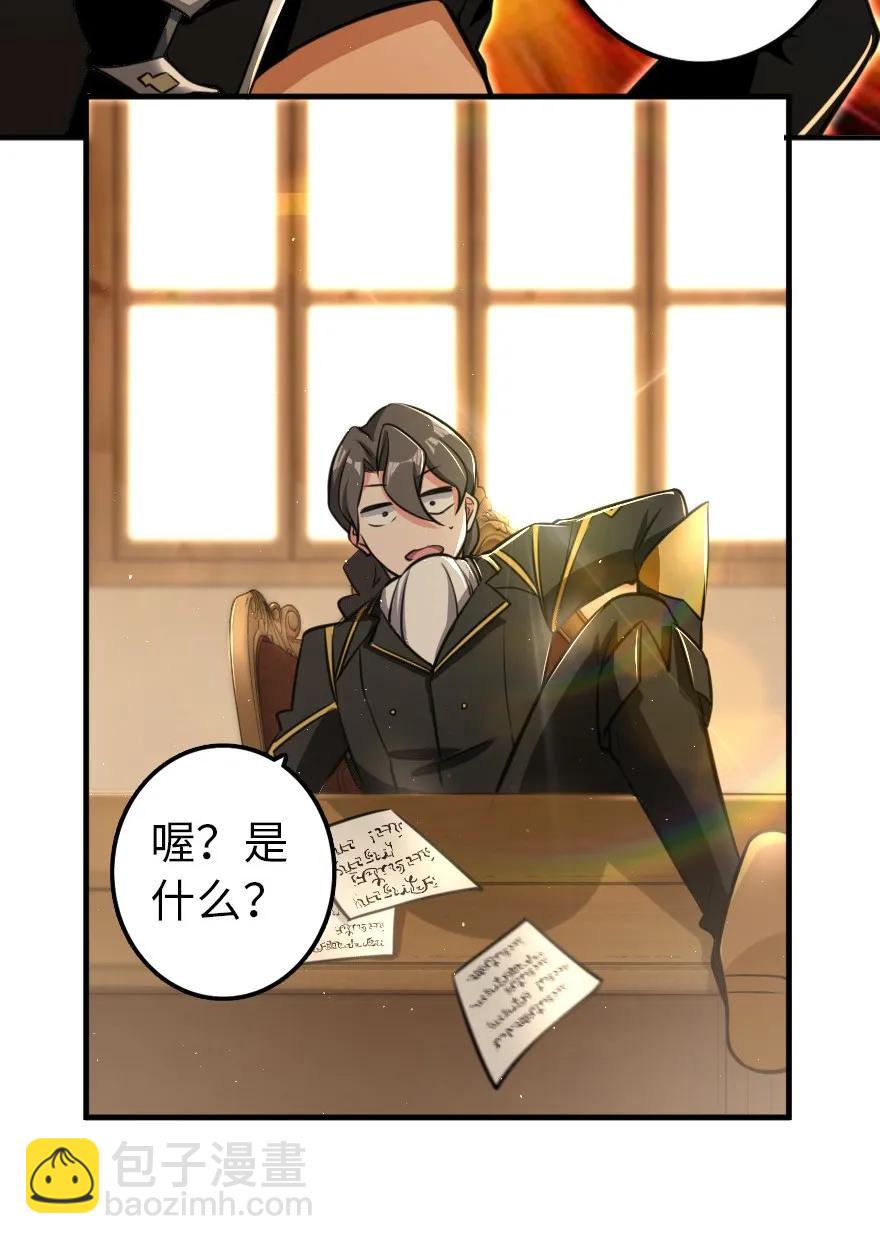 110 复仇的礼物23