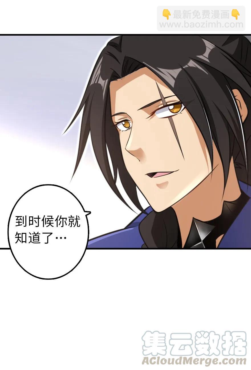 110 复仇的礼物24