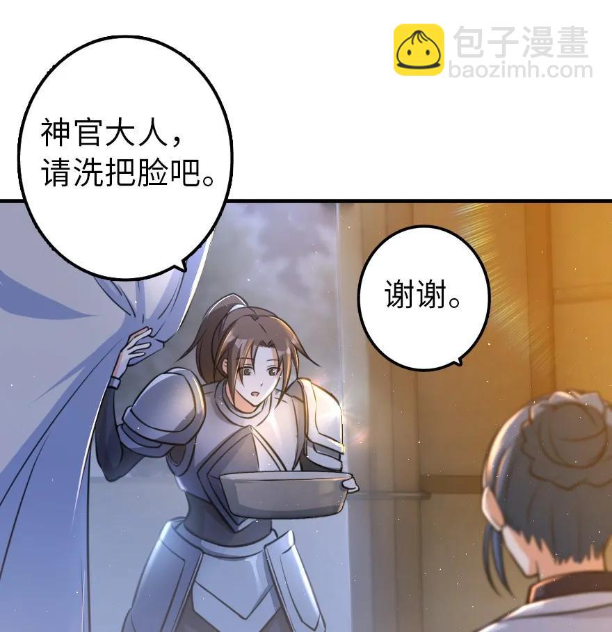 110 复仇的礼物26