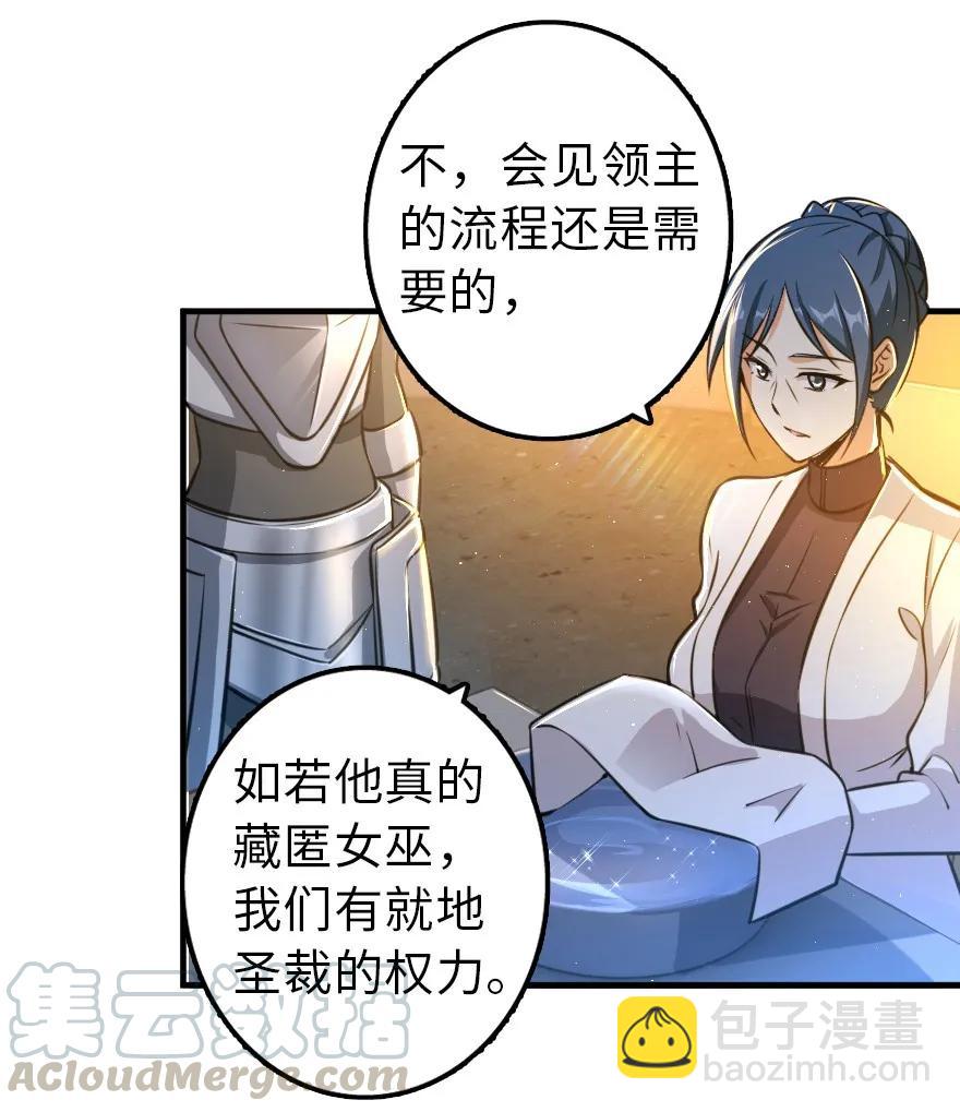 110 复仇的礼物28