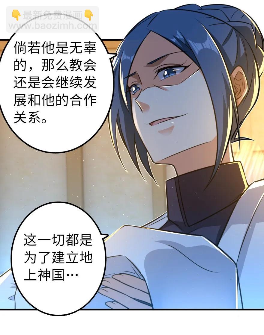 110 复仇的礼物29
