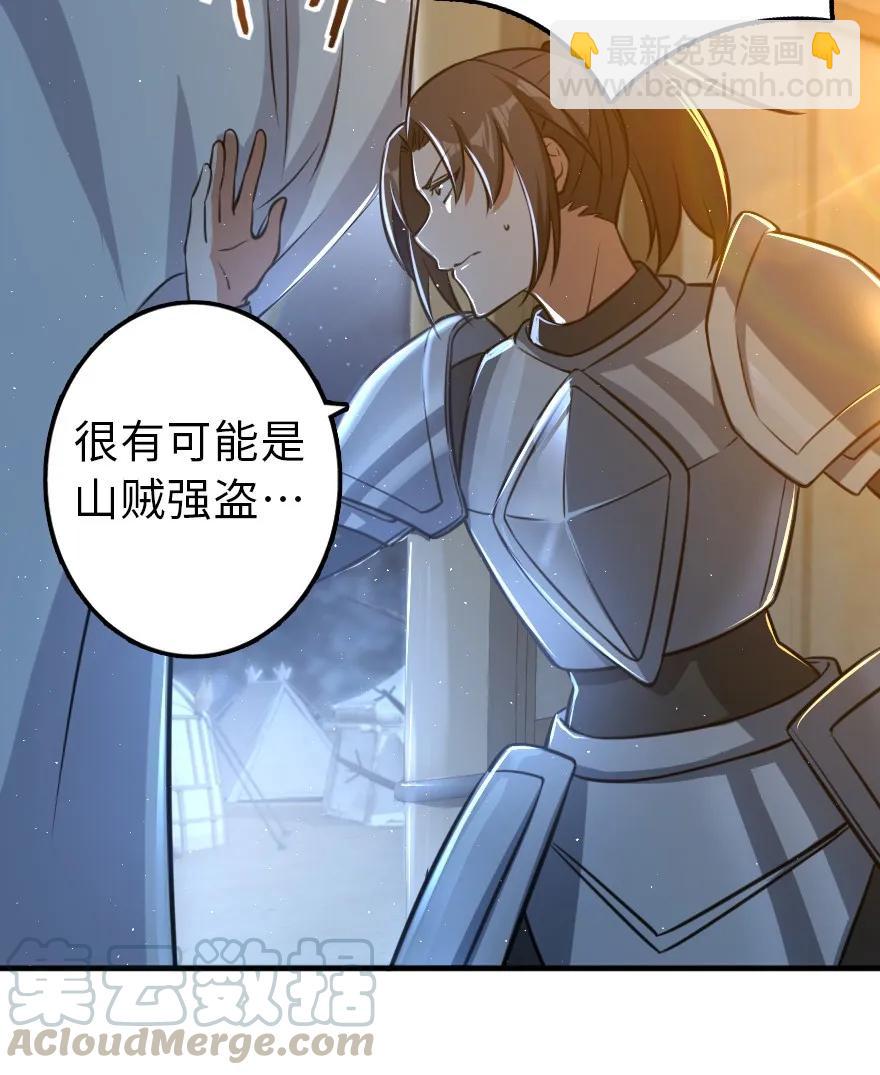 110 复仇的礼物32