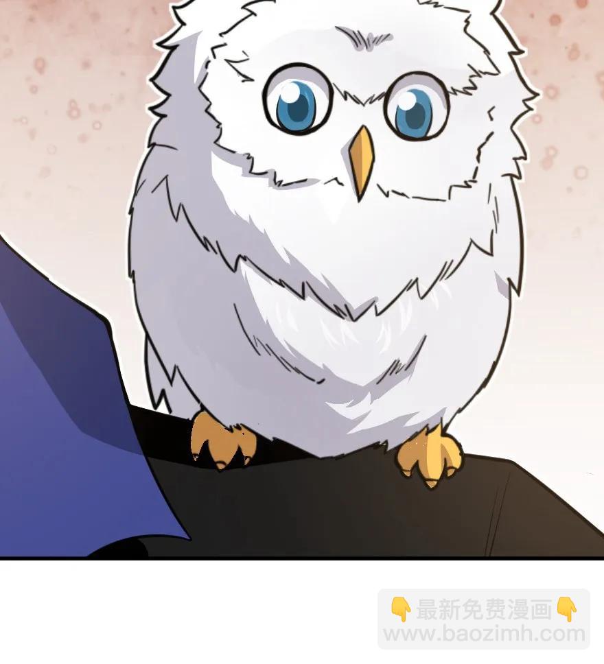 110 复仇的礼物43