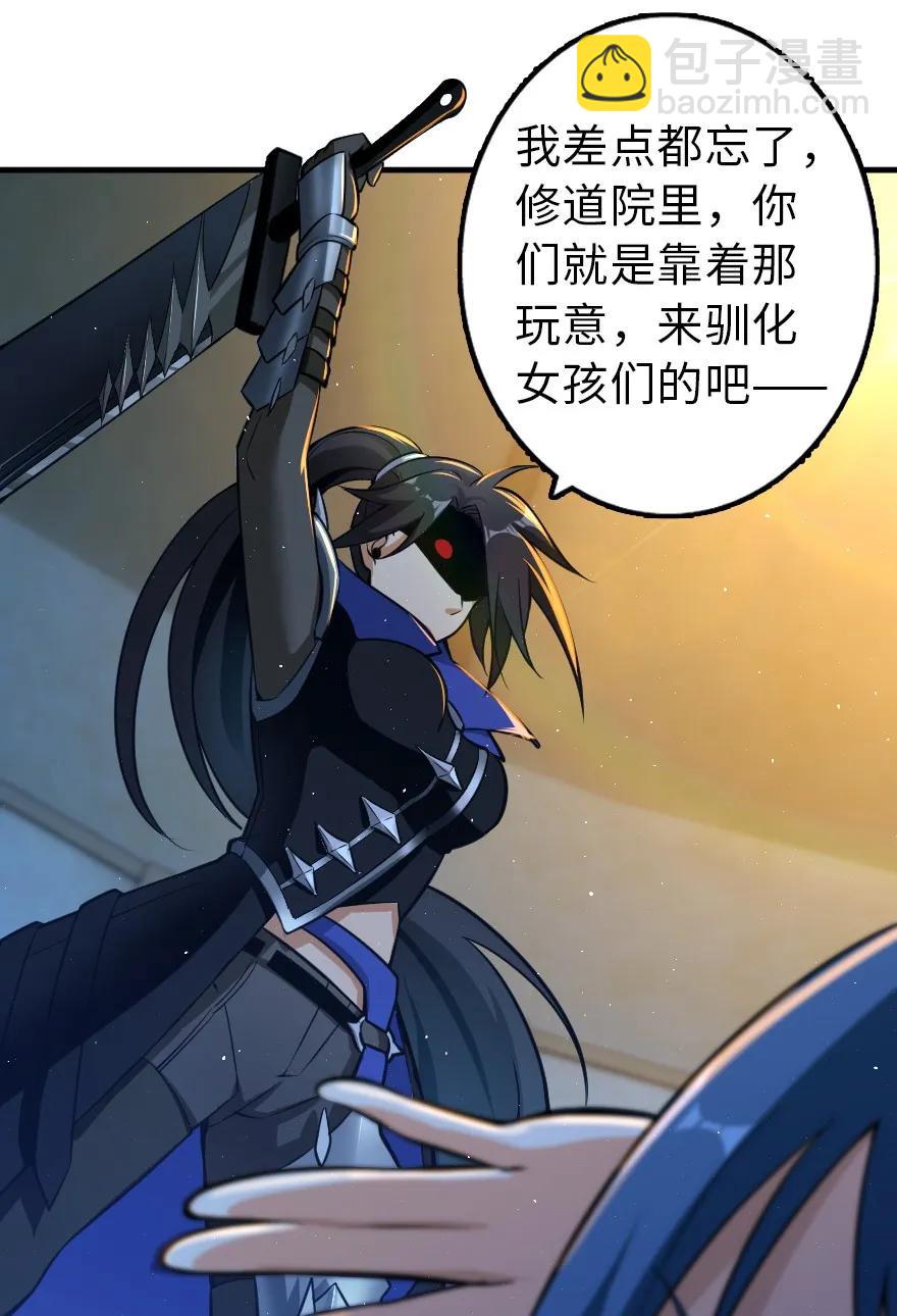 110 复仇的礼物50