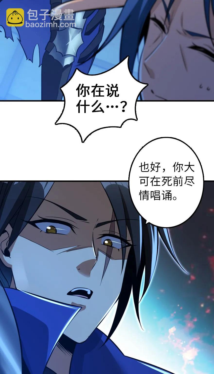 110 复仇的礼物51