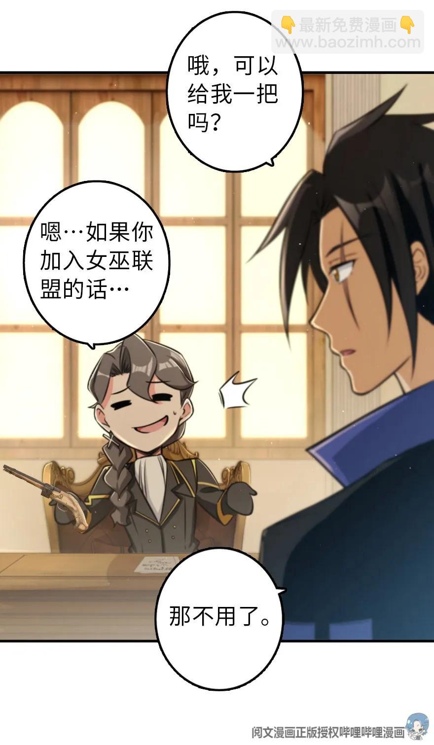 110 复仇的礼物9
