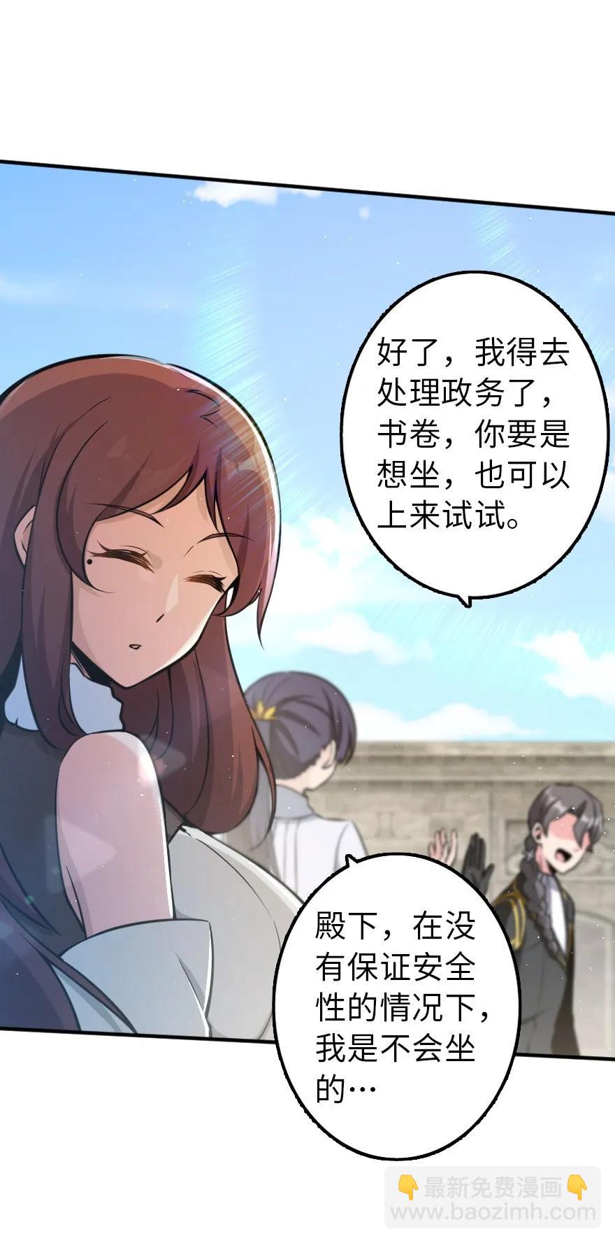 113 心底的答案21