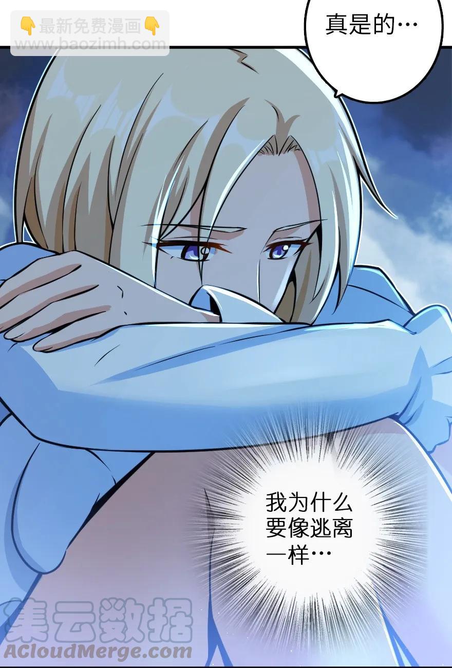 113 心底的答案24