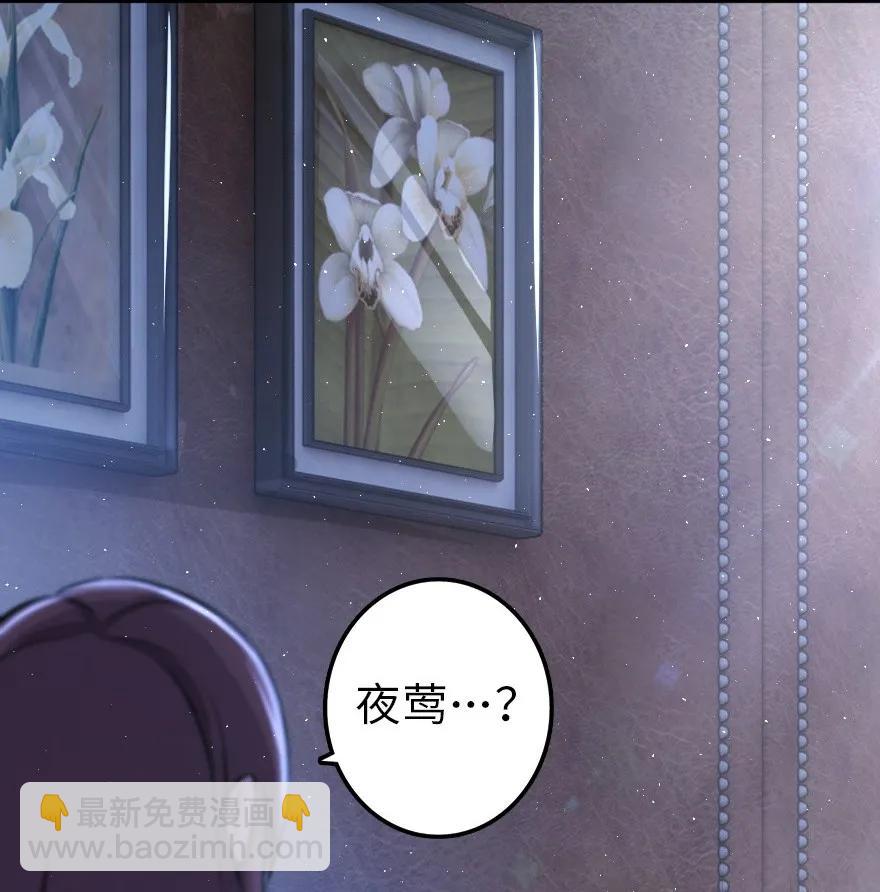 113 心底的答案25