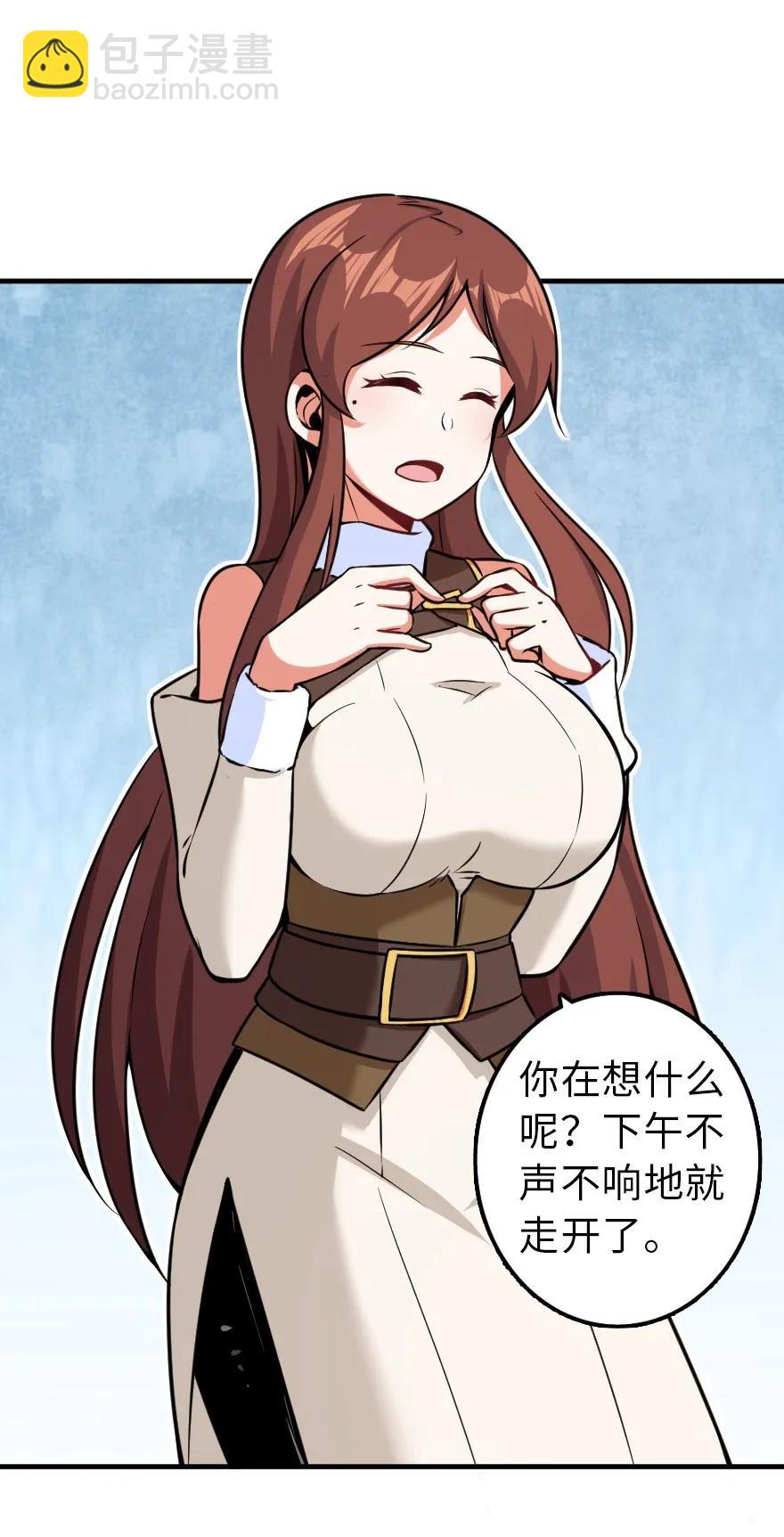 113 心底的答案27