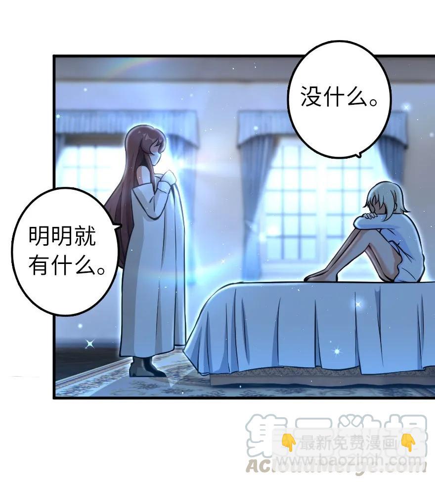 113 心底的答案28
