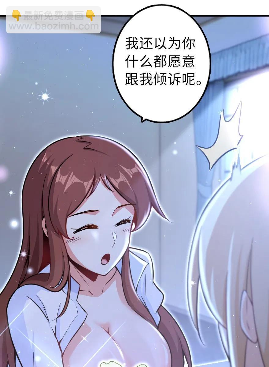 113 心底的答案29