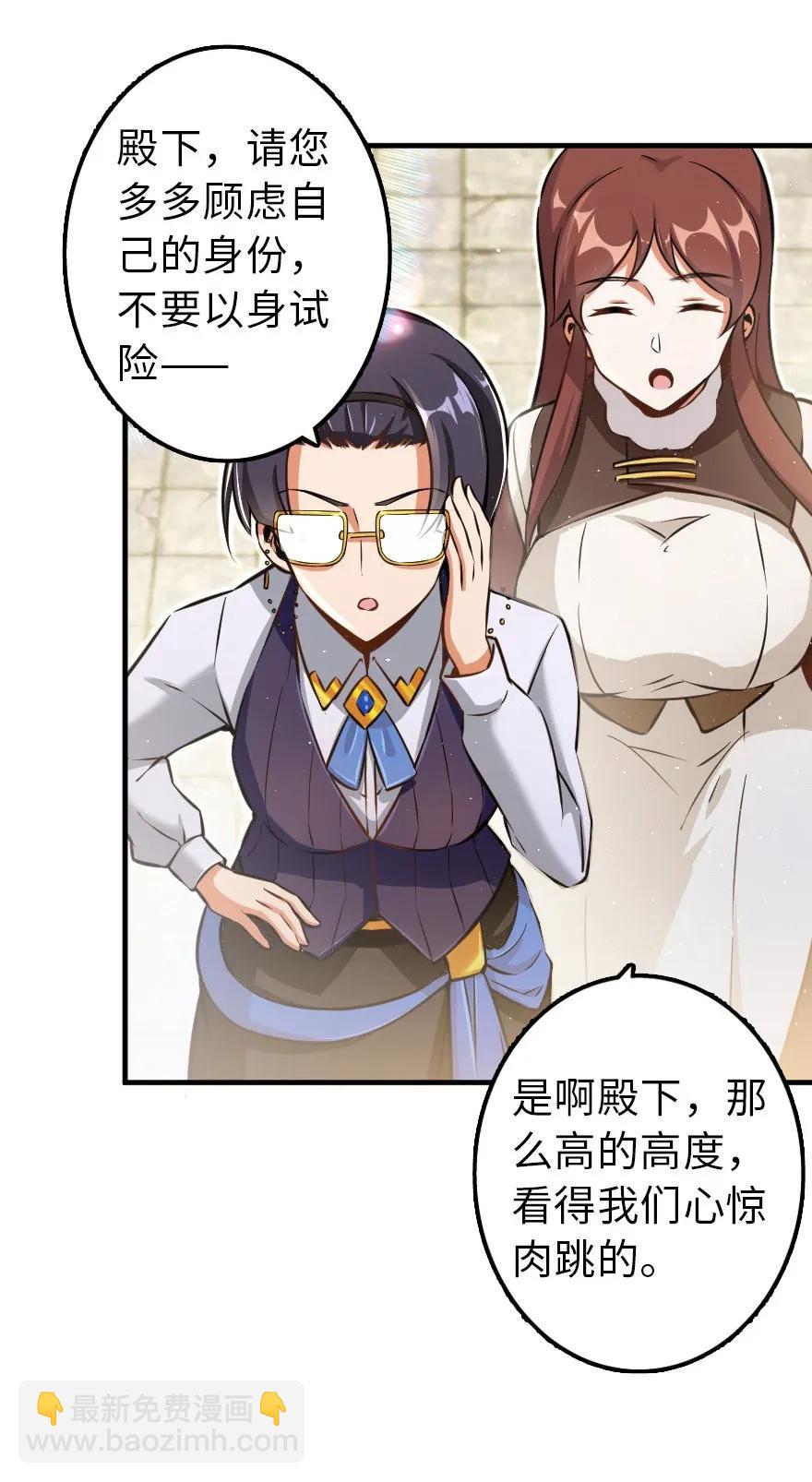 113 心底的答案3