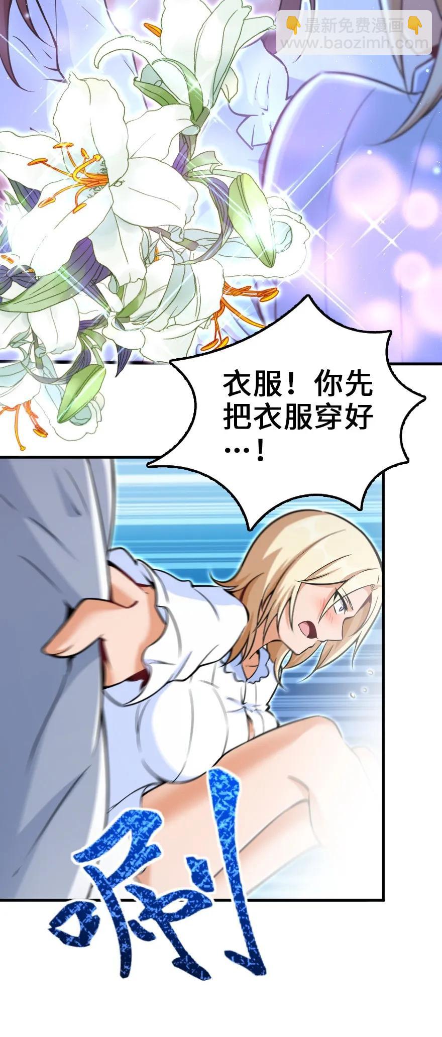 113 心底的答案30