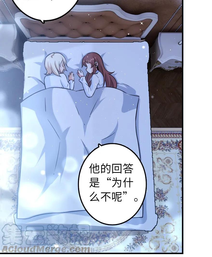 113 心底的答案32