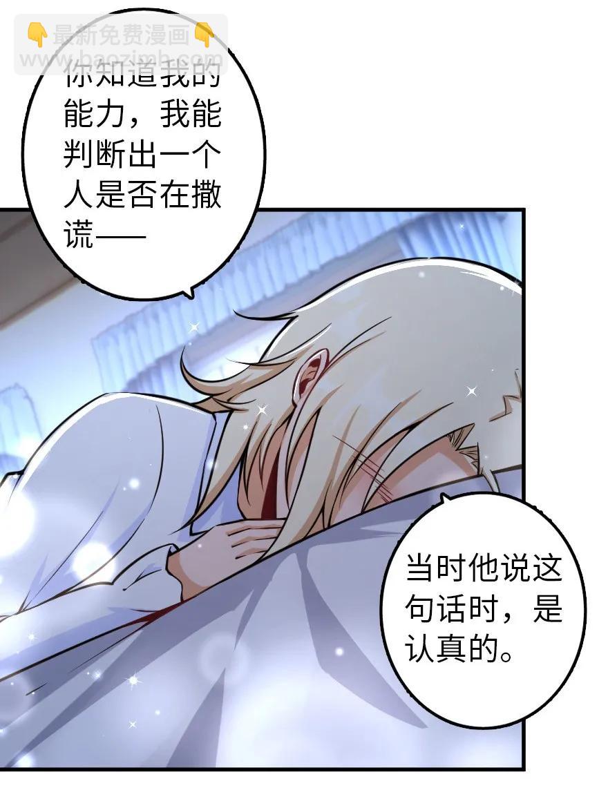 113 心底的答案33