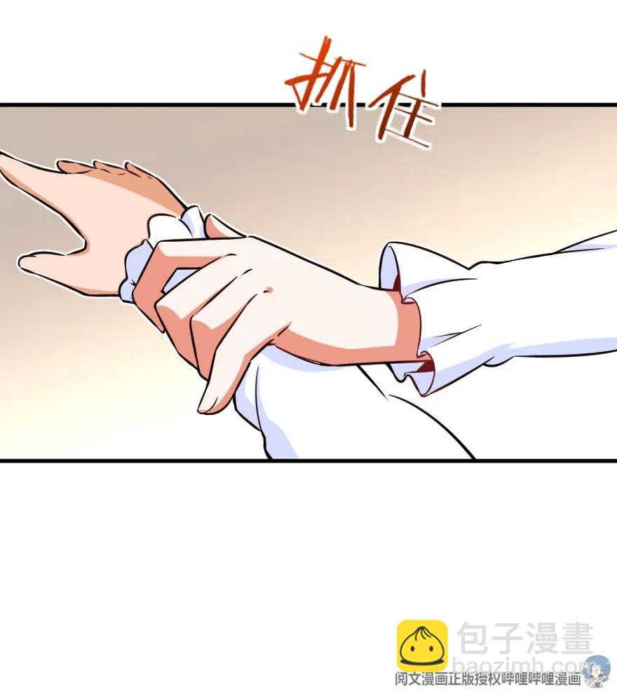 113 心底的答案34
