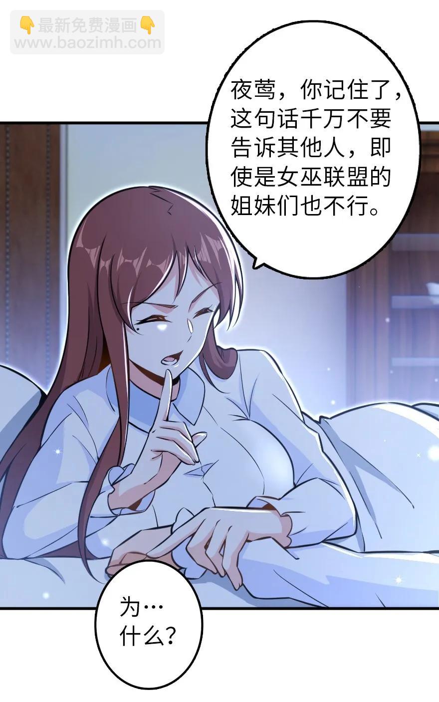 113 心底的答案35