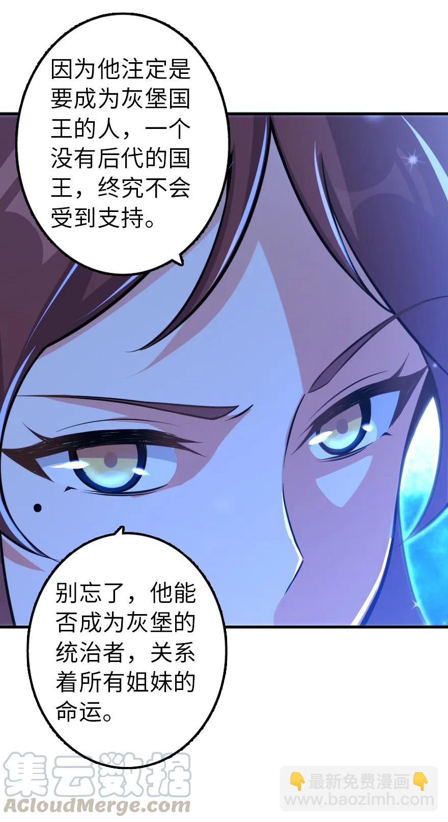 113 心底的答案36