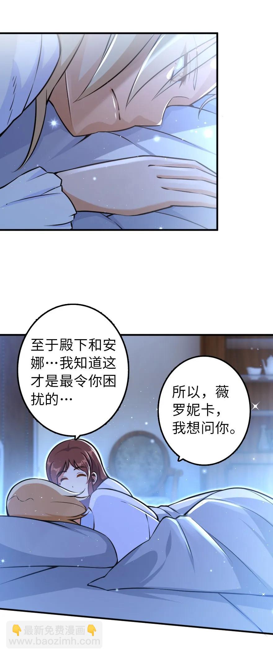 113 心底的答案37