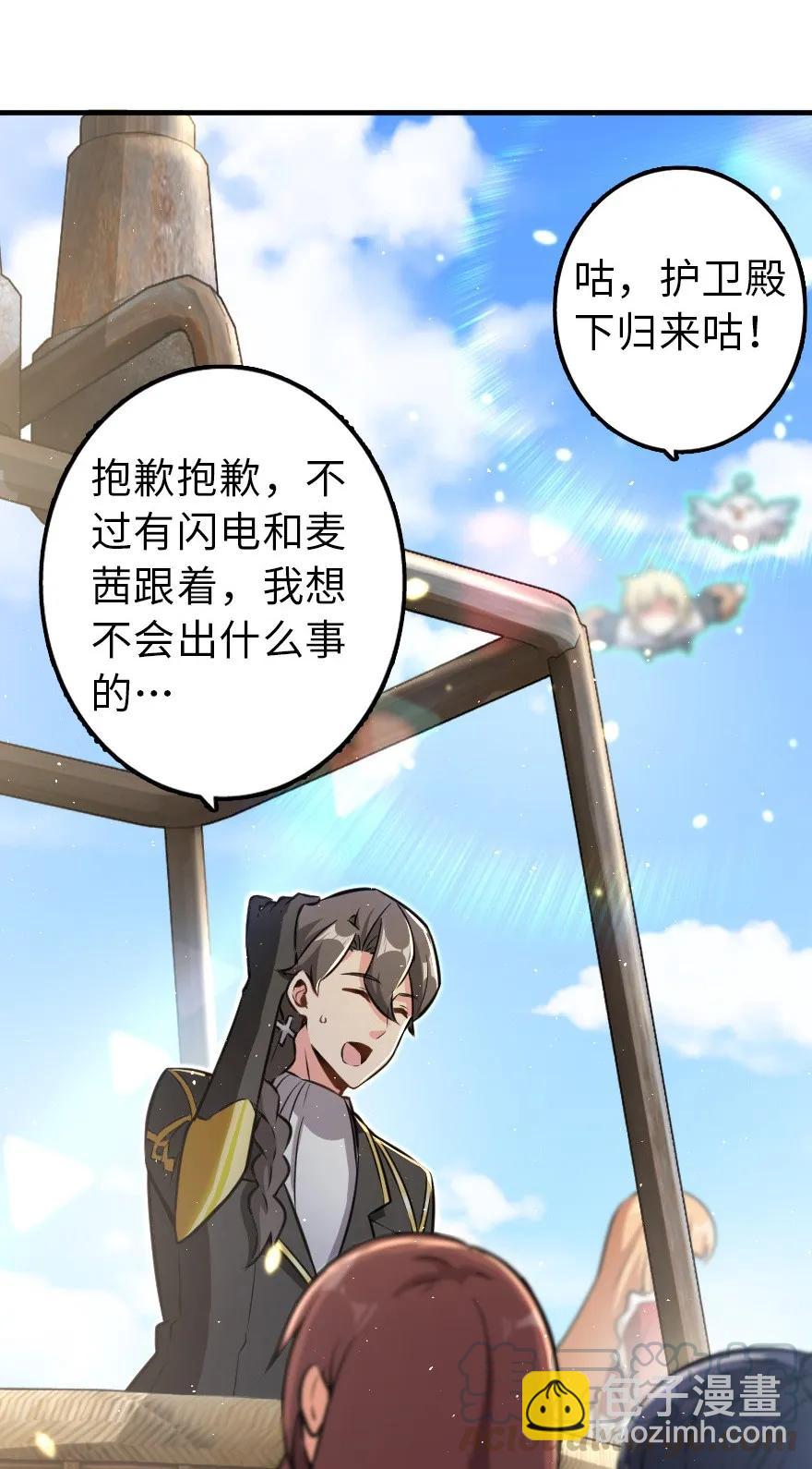 113 心底的答案4