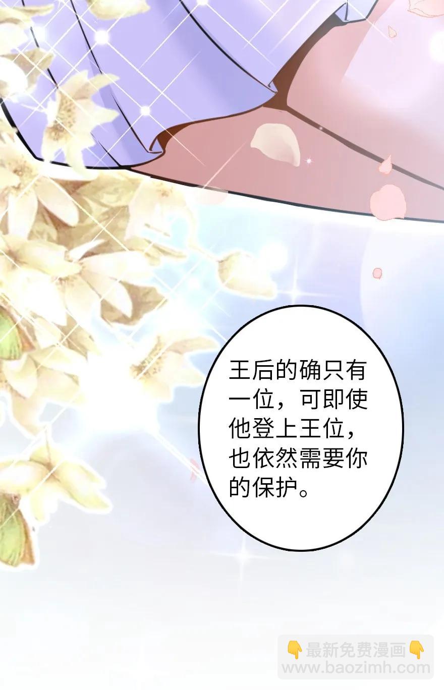 113 心底的答案43