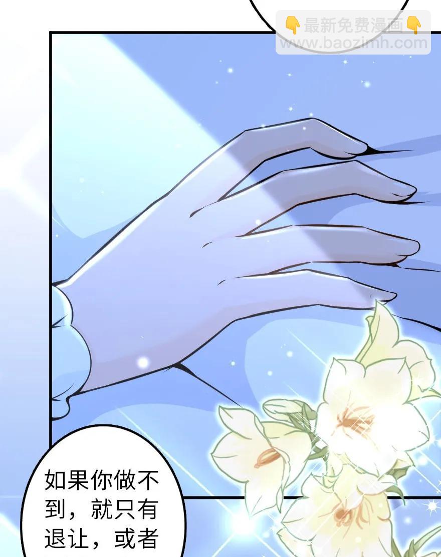 113 心底的答案45