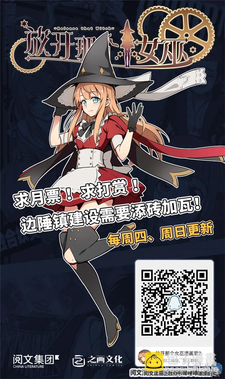 113 心底的答案47