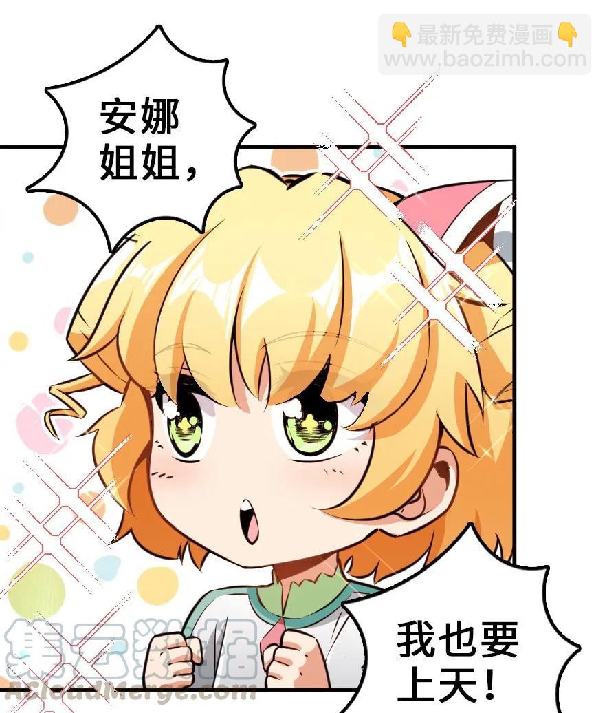 113 心底的答案8