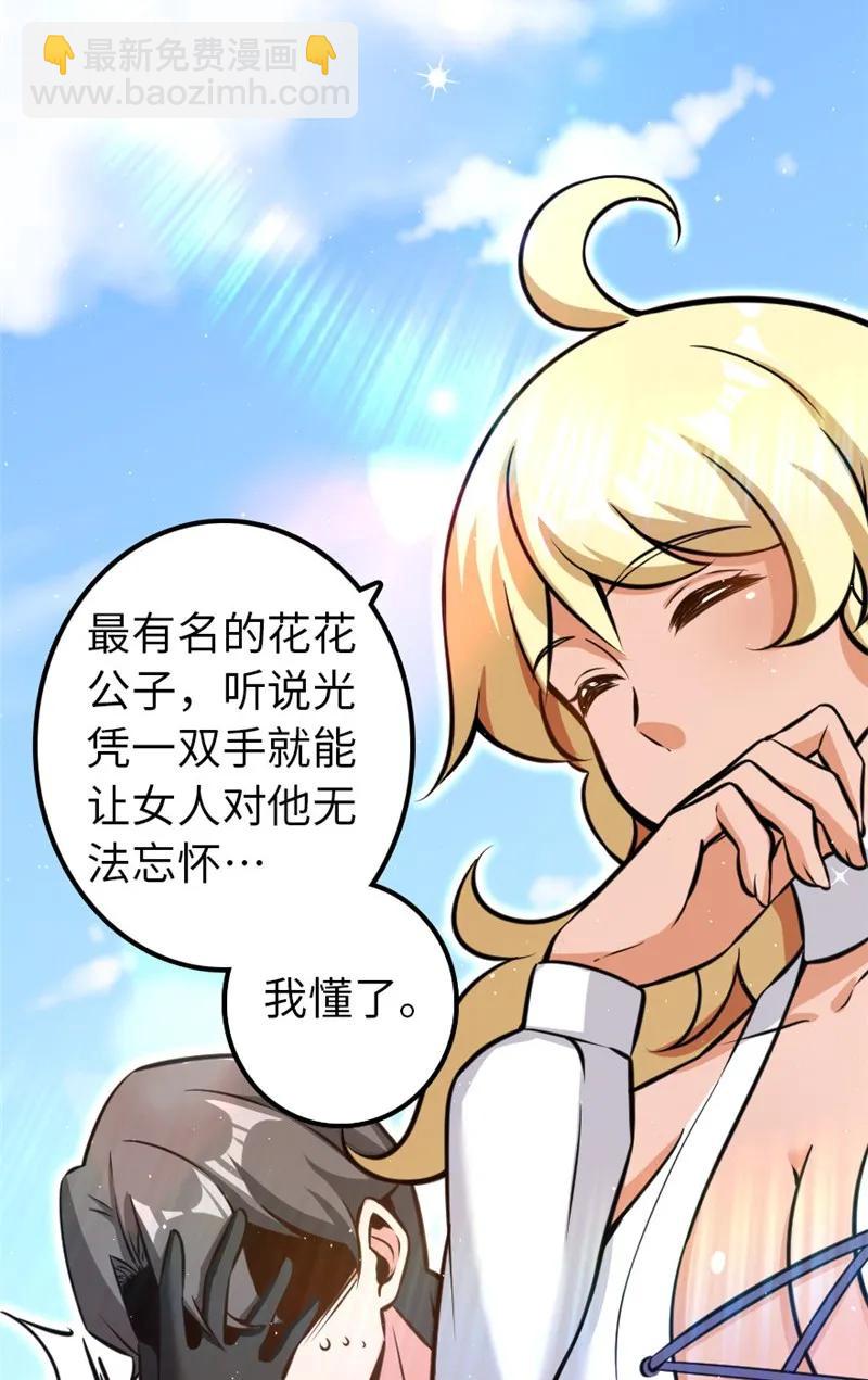 117 好戏开始了！13
