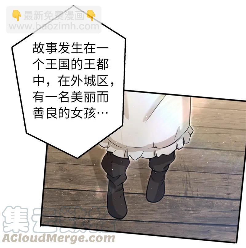 117 好戏开始了！16