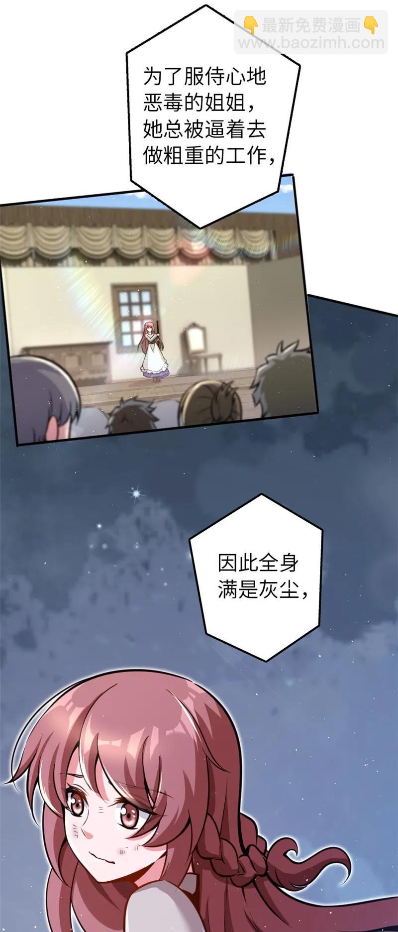 117 好戏开始了！17