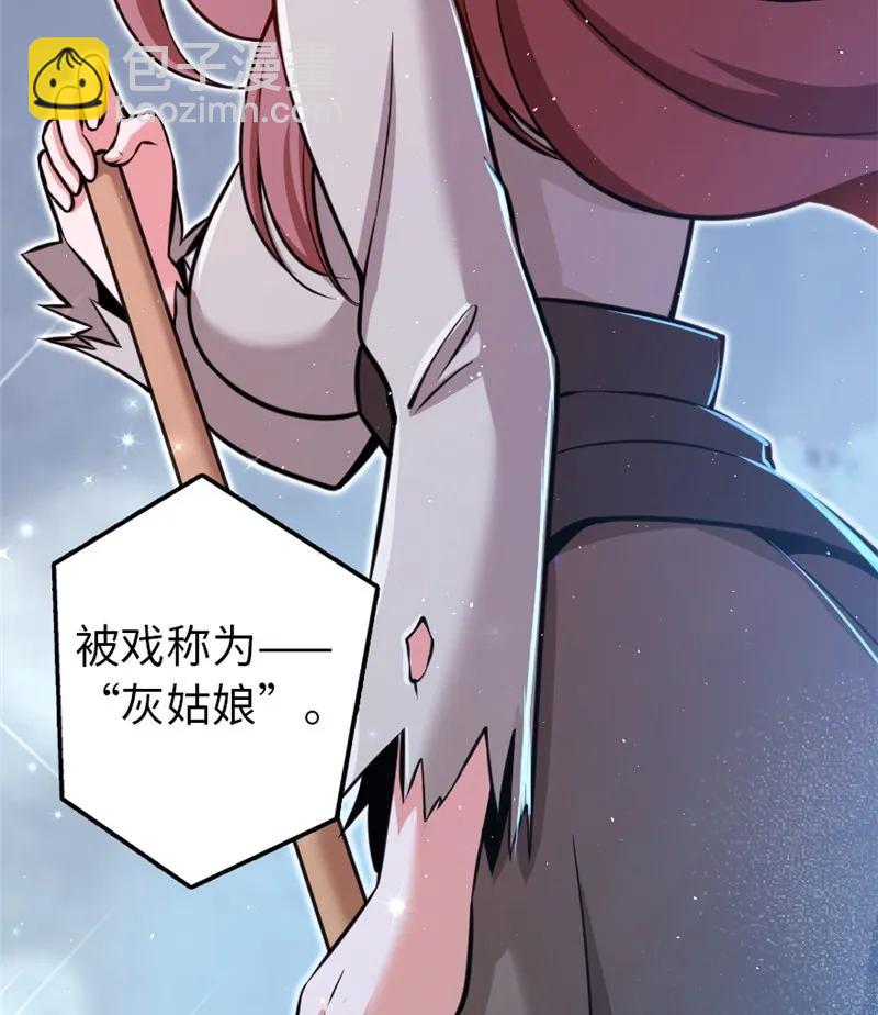 117 好戏开始了！18