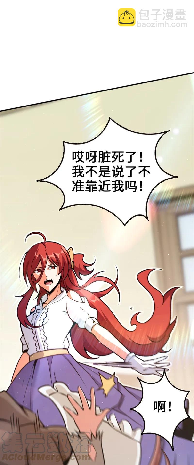 117 好戏开始了！32