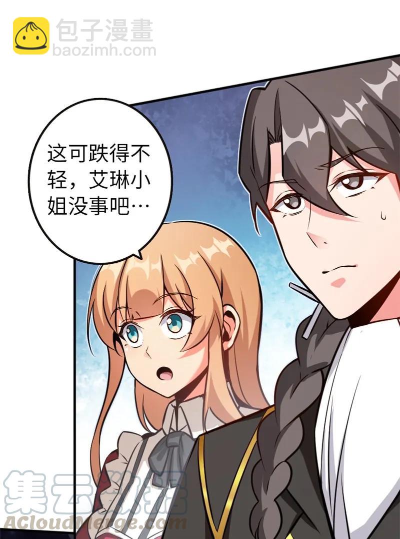 117 好戏开始了！36