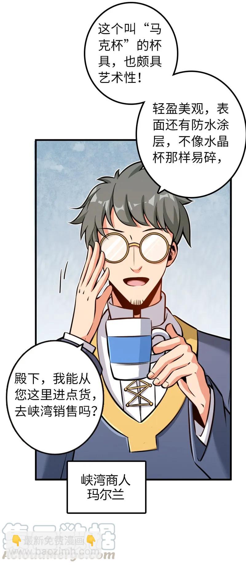 117 好戏开始了！4