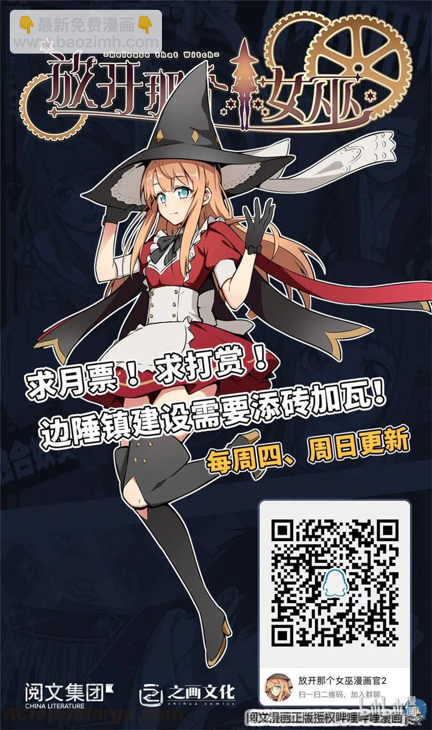 117 好戏开始了！44