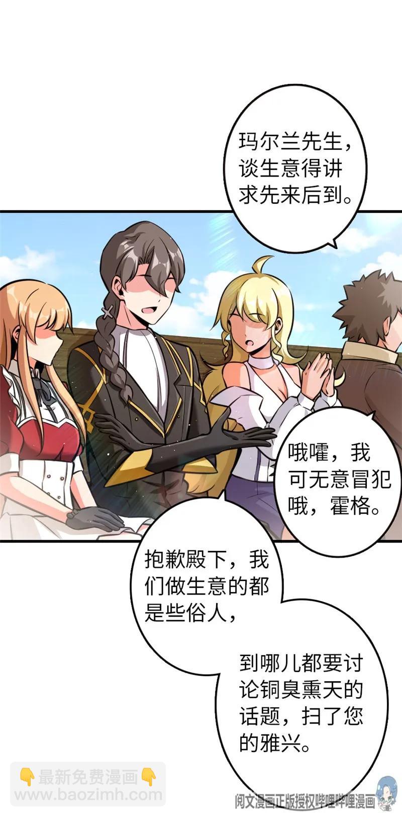 117 好戏开始了！5