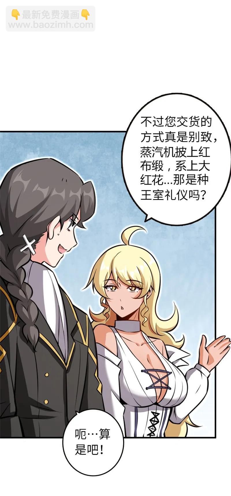 117 好戏开始了！6