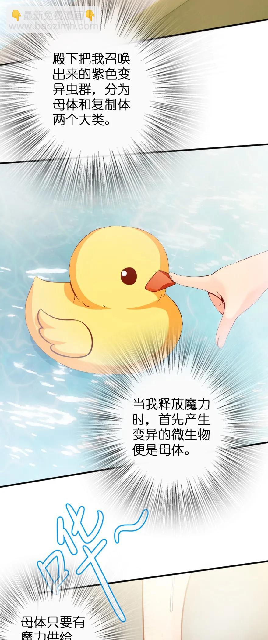 130 “母体”与“复制体”13