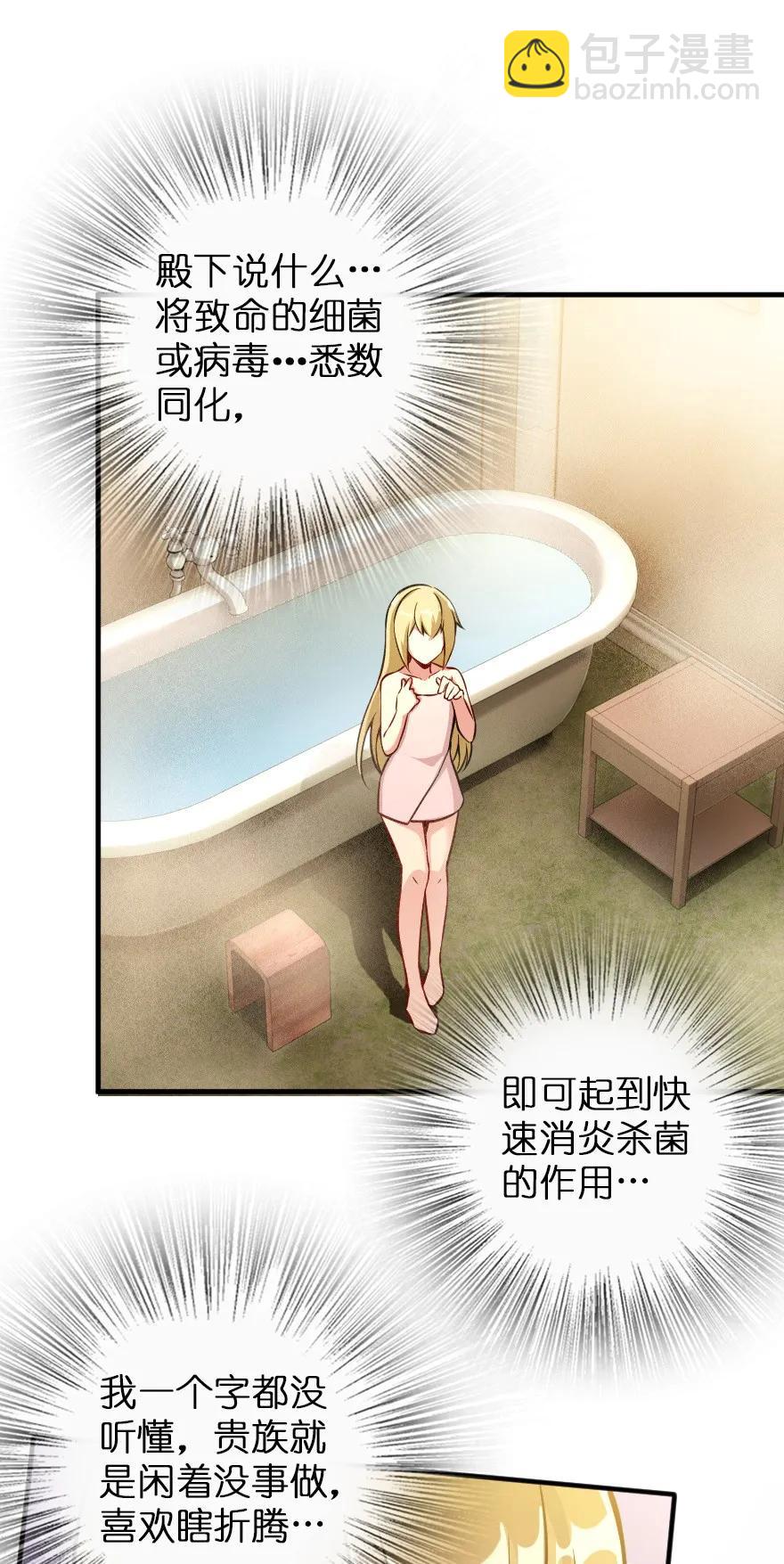 130 “母体”与“复制体”17